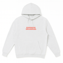 Grey Expensive Groceries Hoodie